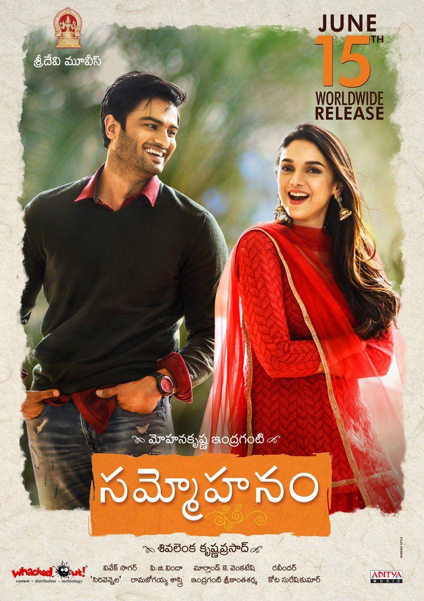 Sammohanam Movie Latest Release Date Posters & Stills