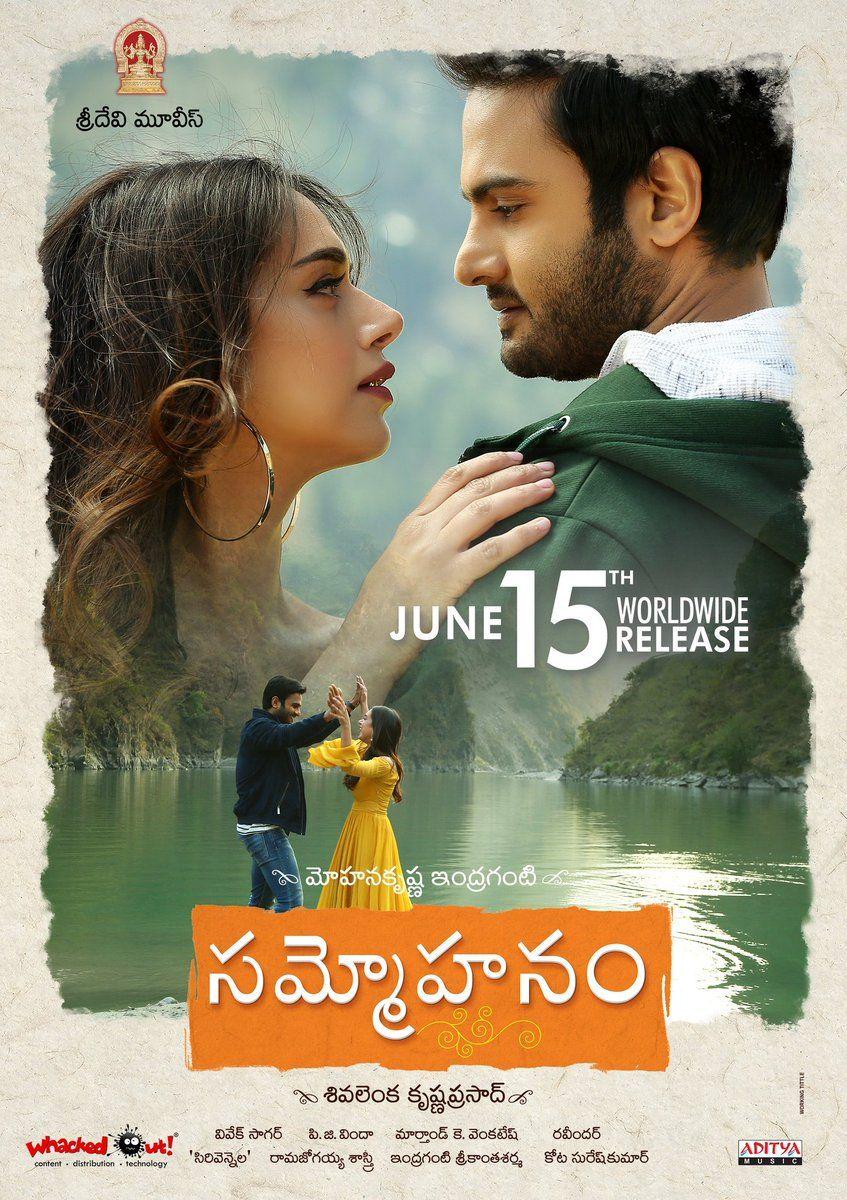 Sammohanam Movie Latest Release Date Posters & Stills