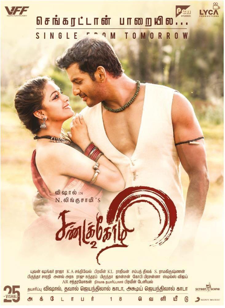 Sandakozhi 2 Movie Latest Stills & Posters