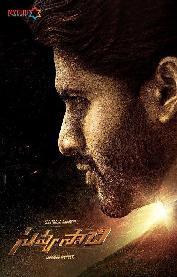 Savyasachi Movie on Set Location Leaked Photos