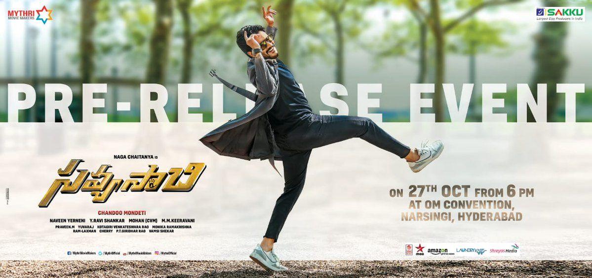 Savyasachi Pre Release event Pics