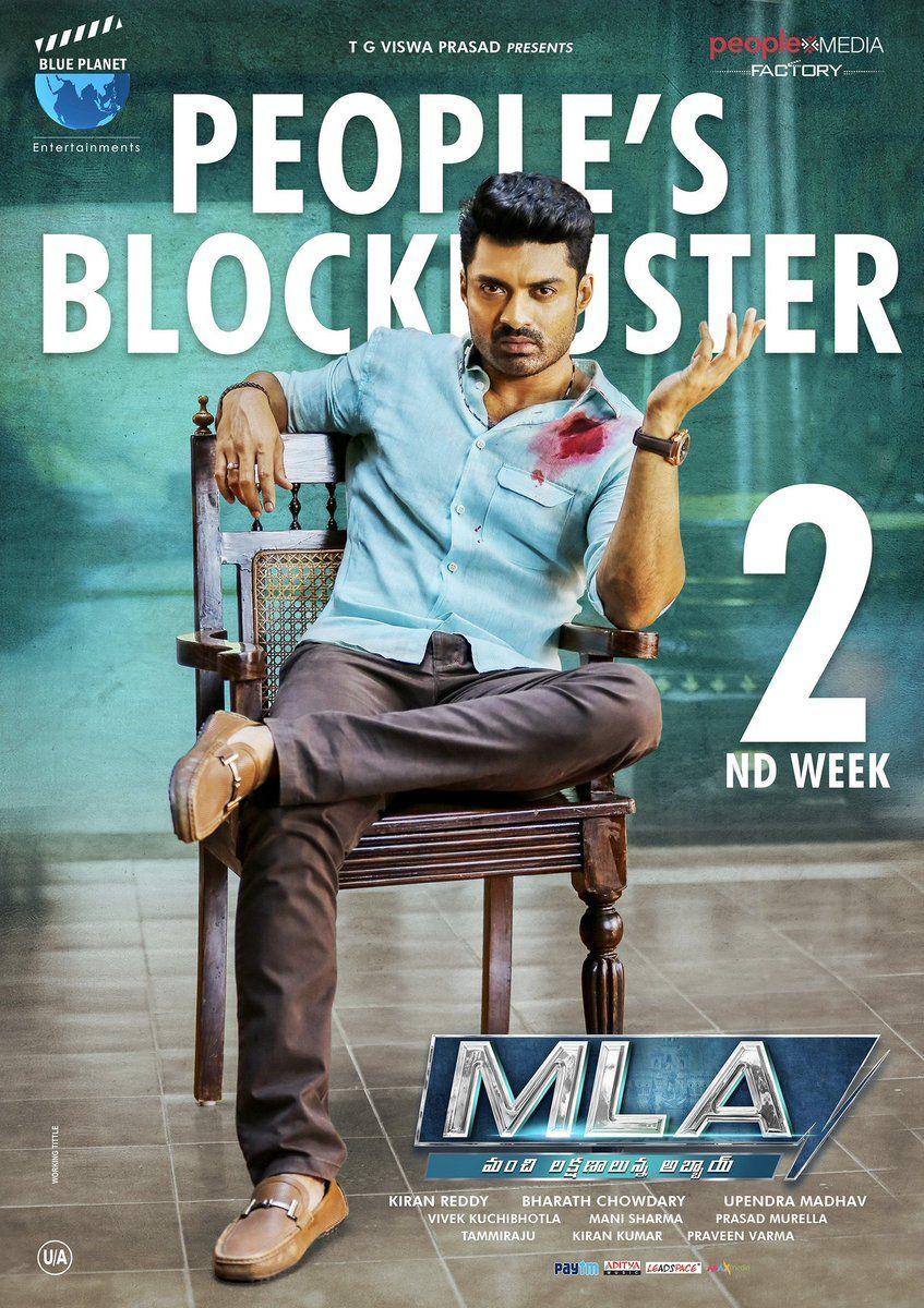 Second Week Posters of MLA Movie