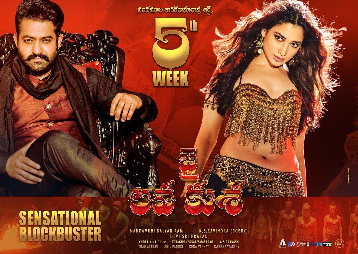 Sensational blockbuster Jai Lava Kusa Movie 5th Week Posters