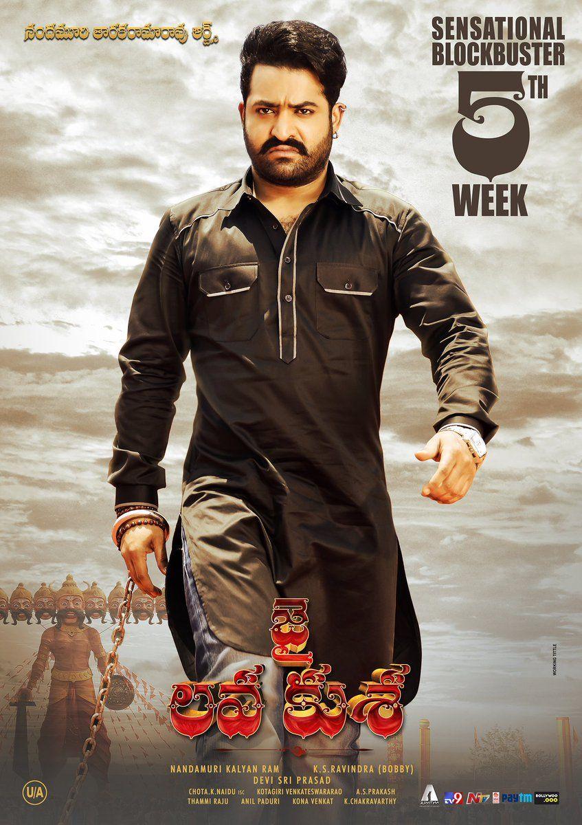 Sensational blockbuster Jai Lava Kusa Movie 5th Week Posters