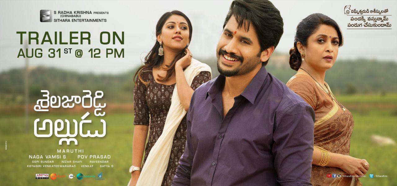 Shailaja Reddy Alludu Trailer Release Date Posters
