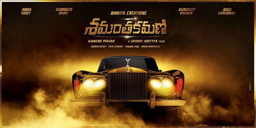 Shamantakamani Movie Latest Posters
