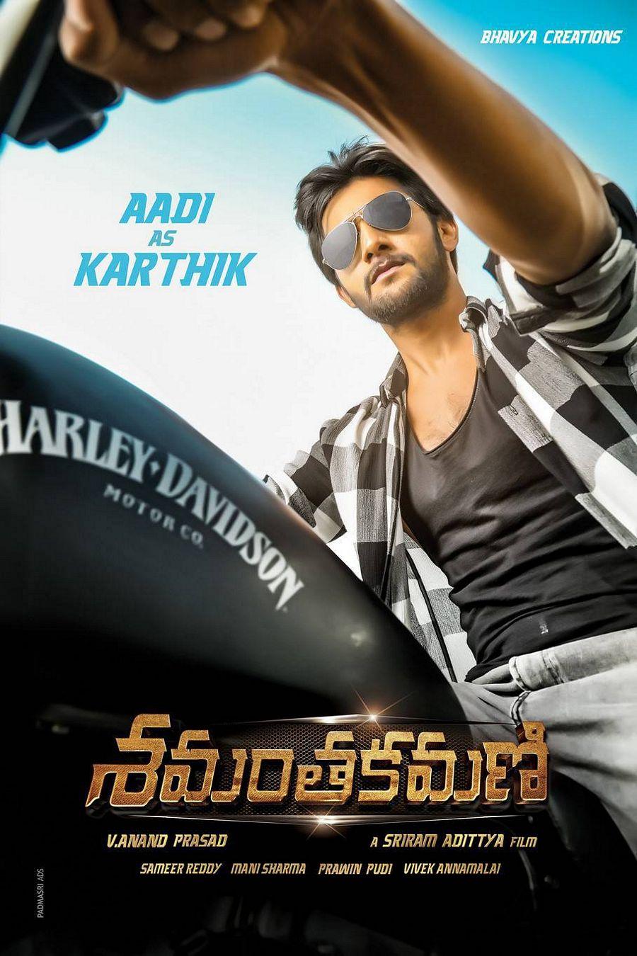 Shamantakamani Movie Latest Posters