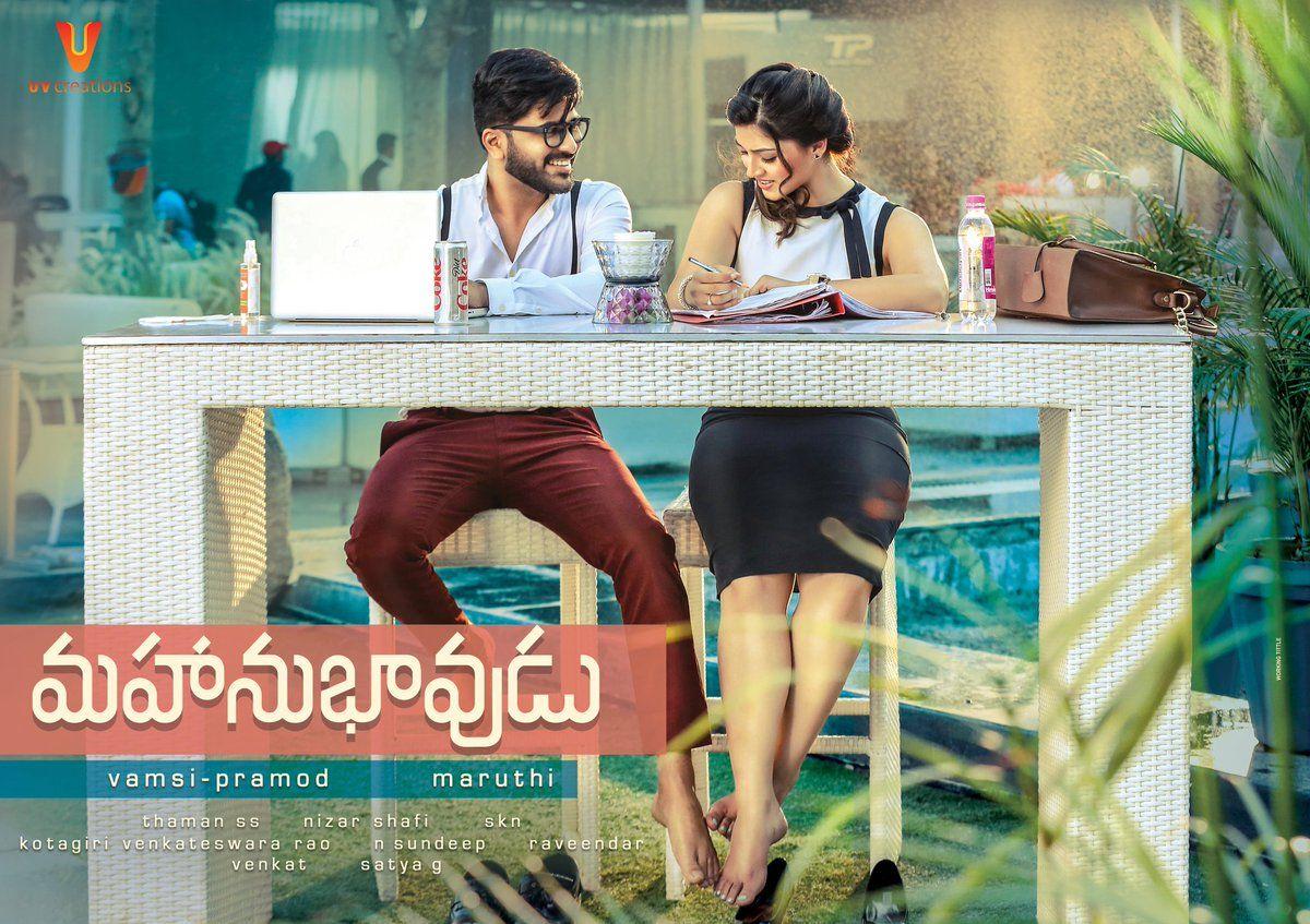 Sharwanad Mahanubhavudu Movie First Look Posters