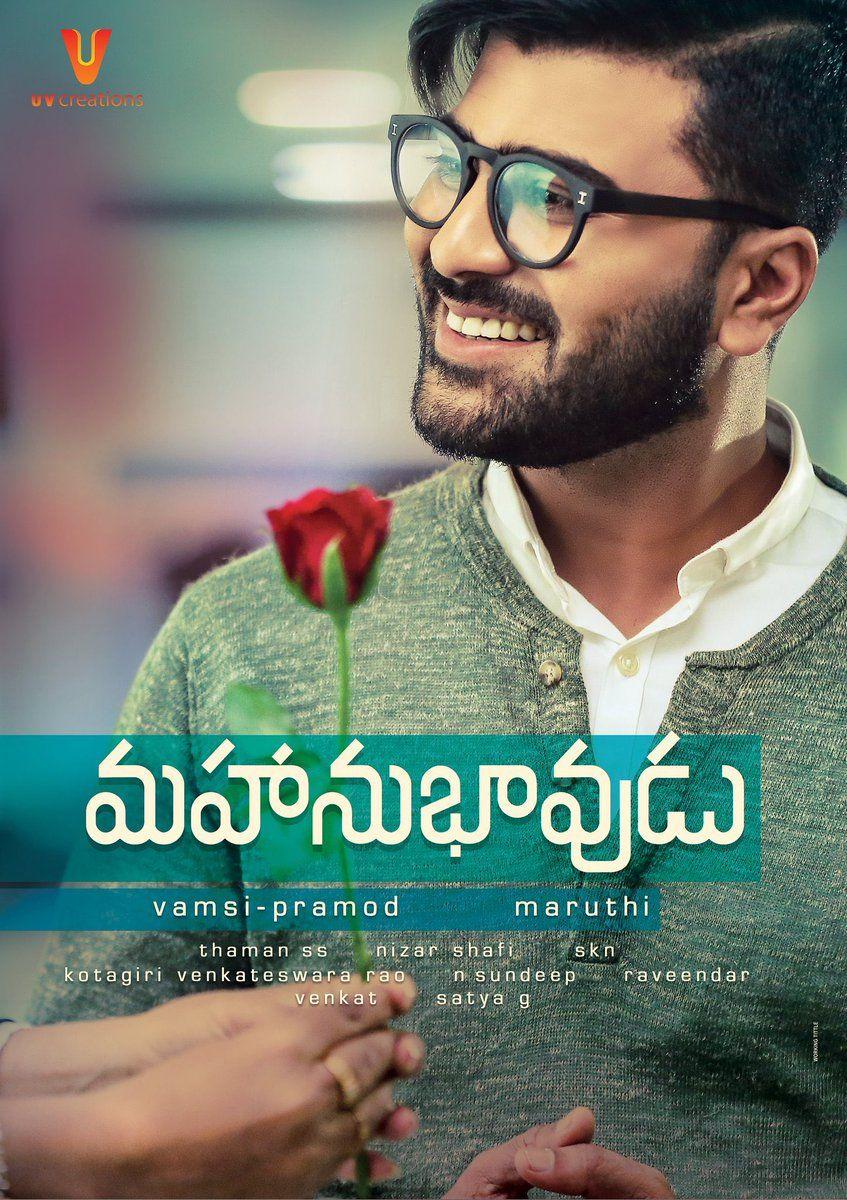 Sharwanad Mahanubhavudu Movie First Look Posters