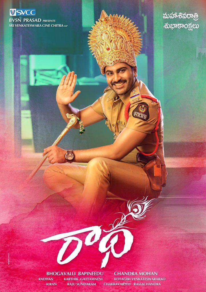 Sharwanand Radha Movie First Look Posters