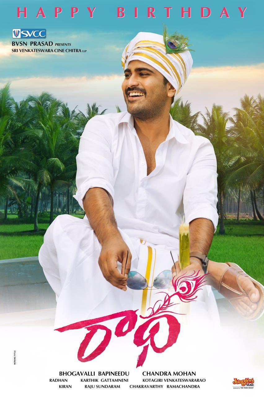 Sharwanand Radha Movie New Posters