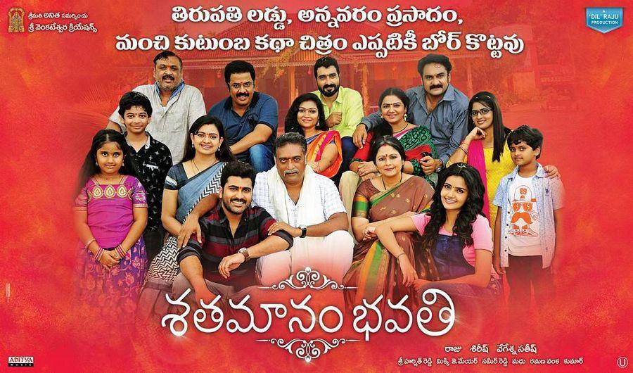 Sharwanand Sathamanam Bhavathi Movie Latest Wallpapers