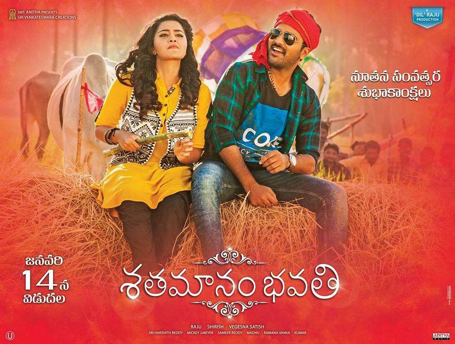 Sharwanand Sathamanam Bhavathi Movie Latest Wallpapers