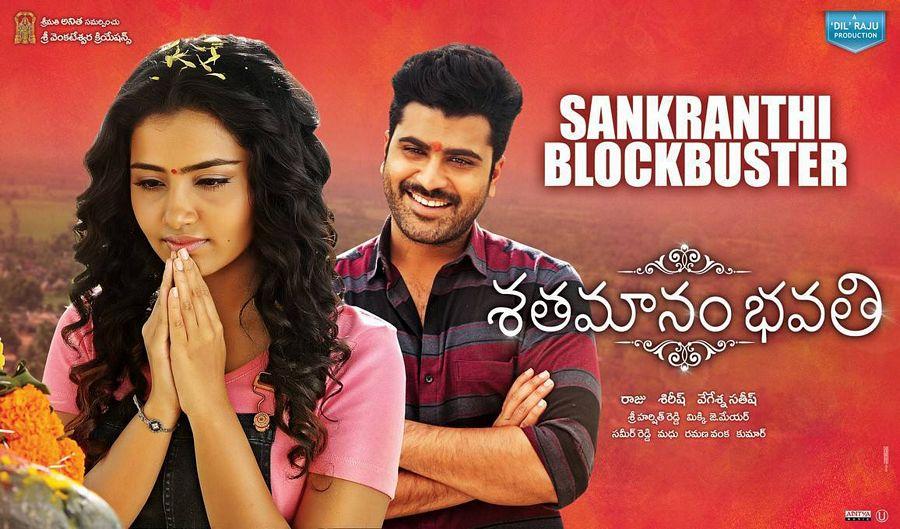 Sharwanand Sathamanam Bhavathi Movie Latest Wallpapers