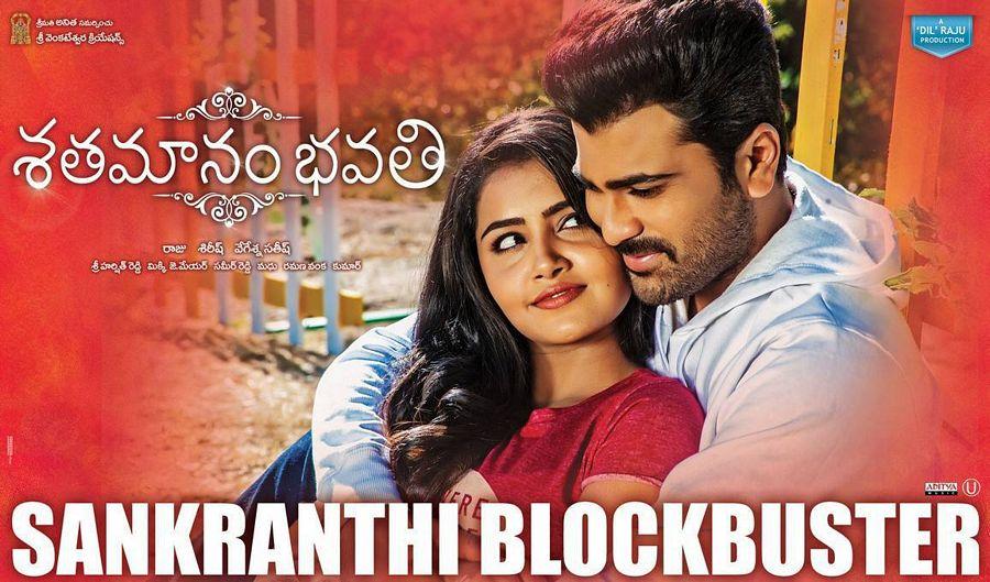 Sharwanand Sathamanam Bhavathi Movie Latest Wallpapers