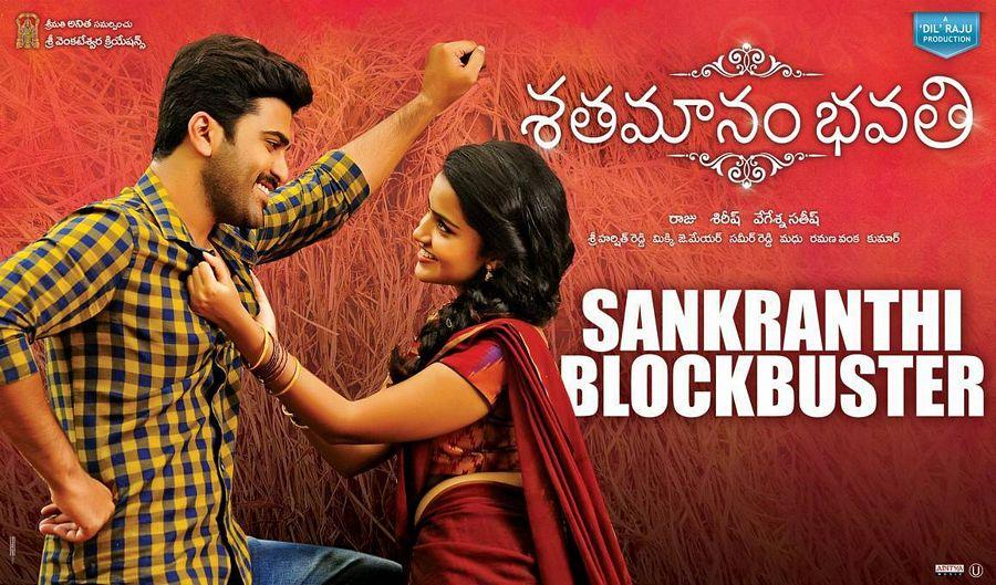 Sharwanand Sathamanam Bhavathi Movie Latest Wallpapers
