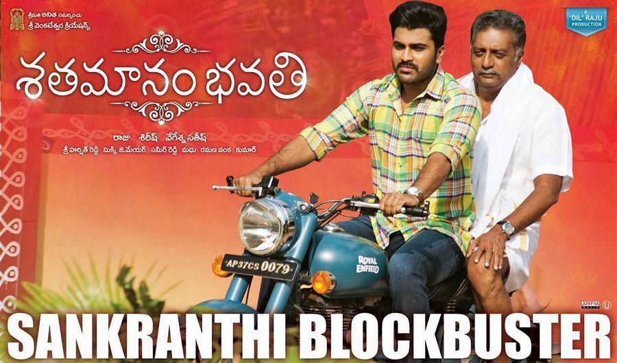 Sharwanand Sathamanam Bhavathi Movie Latest Wallpapers