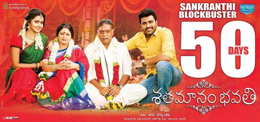 Shatamanam Bhavati Movie 50days Posters