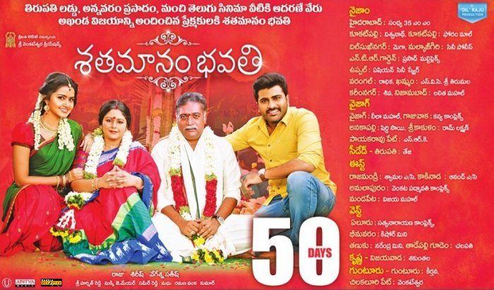 Shatamanam Bhavati Movie 50days Posters