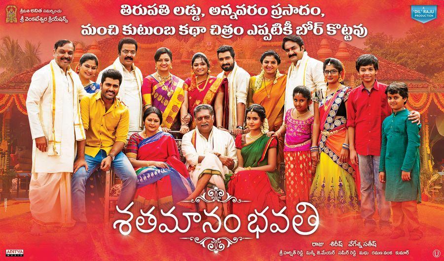 Shatamanam Bhavati Movie Latest Wallpapers