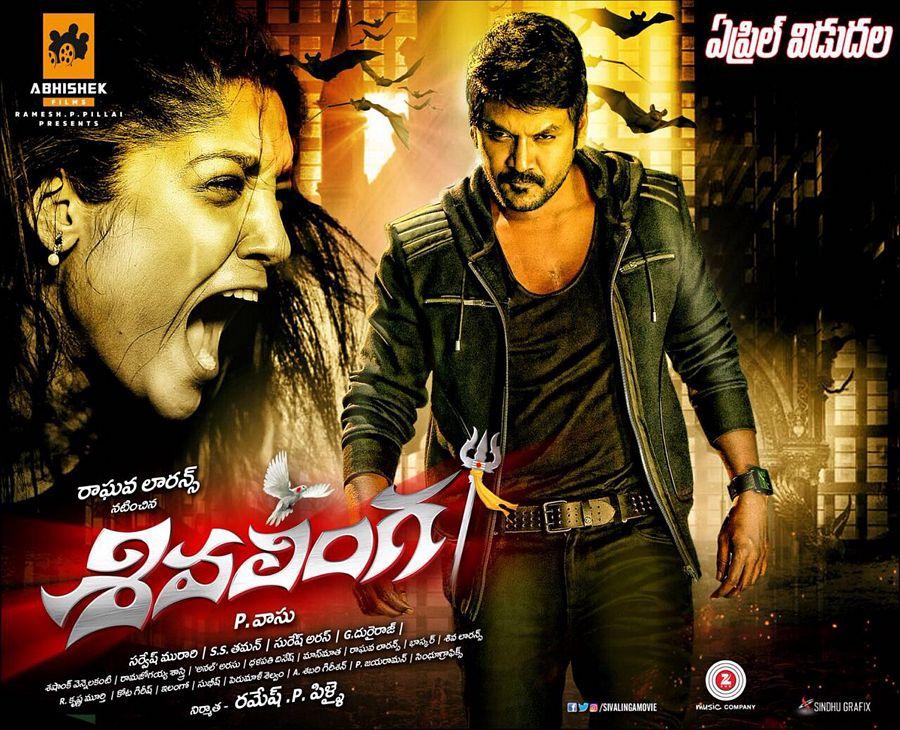 Shivalinga Movie Latest Wallpapers