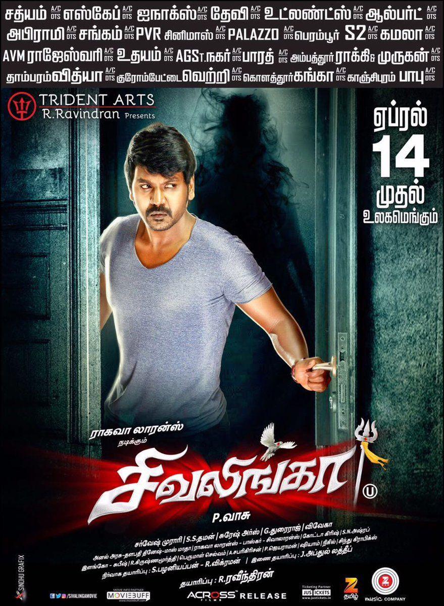 Shivalinga Movie Latest Wallpapers