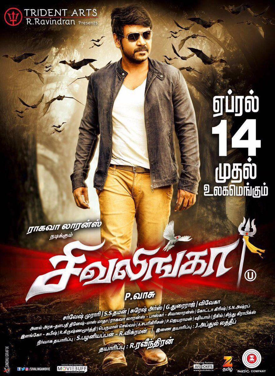 Shivalinga Movie Latest Wallpapers
