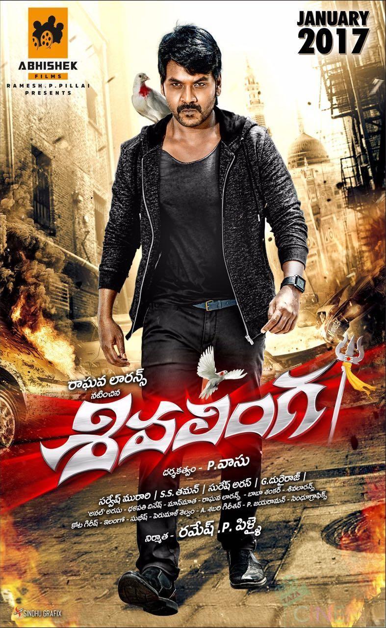 Shivalinga Movie Latest Wallpapers