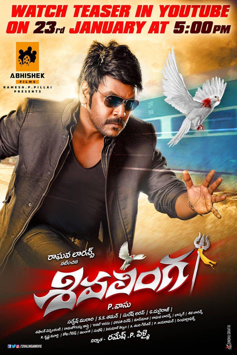 Shivalinga Telugu Movie Wallpapers