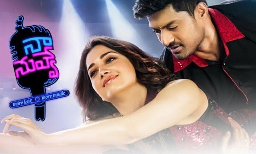 Shooting Spot: Kalyan Ram's Naa Nuvve Movie Stills