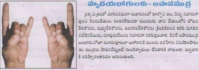 Simple Mudras for Healthy Life Style