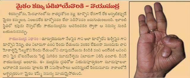 Simple Mudras for Healthy Life Style