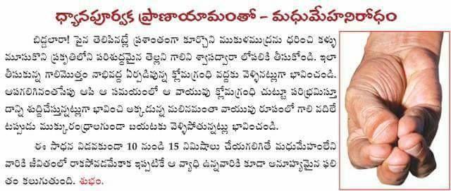 Simple Mudras for Healthy Life Style