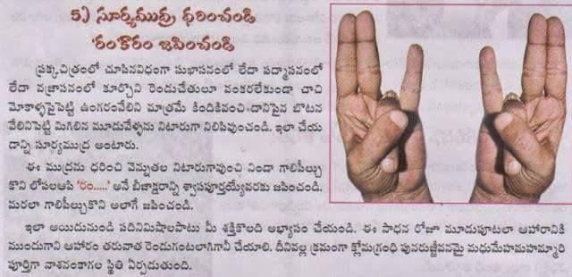 Simple Mudras for Healthy Life Style