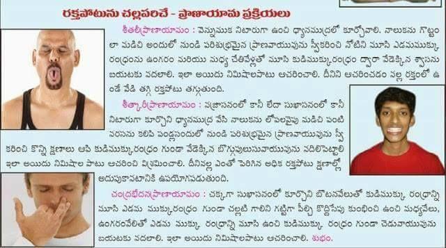 Simple Mudras for Healthy Life Style