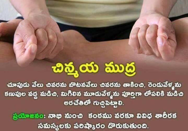 Simple Mudras for Healthy Life Style