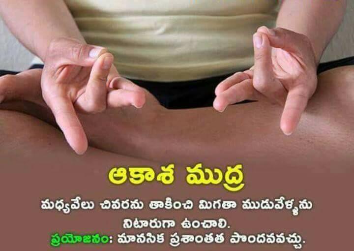 Simple Mudras for Healthy Life Style