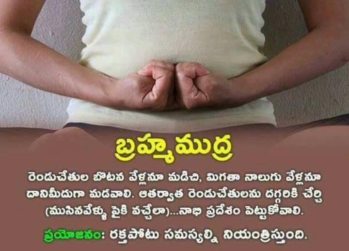 Simple Mudras for Healthy Life Style