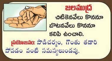 Simple Mudras for Healthy Life Style