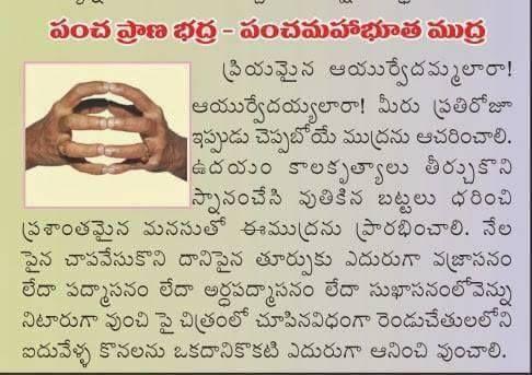 Simple Mudras for Healthy Life Style