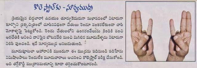 Simple Mudras for Healthy Life Style