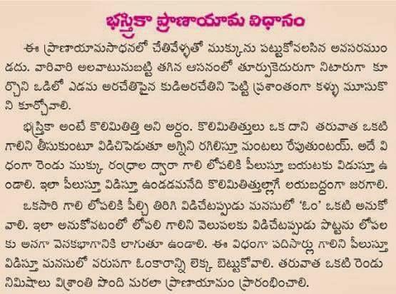 Simple Mudras for Healthy Life Style