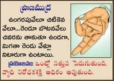 Simple Mudras for Healthy Life Style