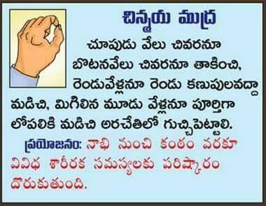 Simple Mudras for Healthy Life Style