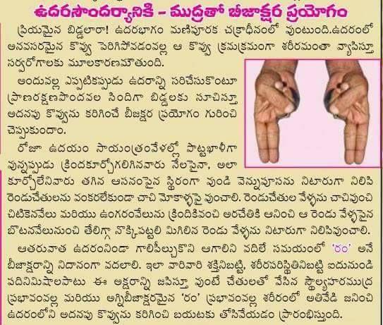 Simple Mudras for Healthy Life Style