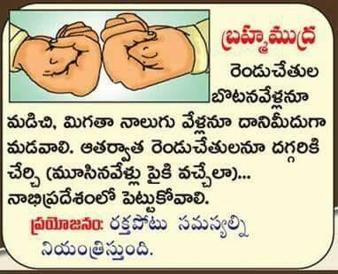 Simple Mudras for Healthy Life Style