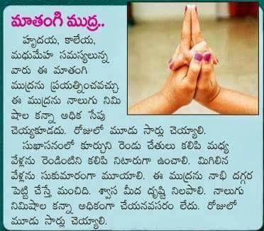 Simple Mudras for Healthy Life Style