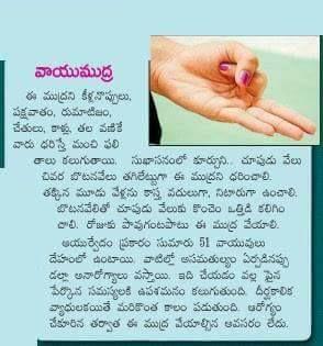 Simple Mudras for Healthy Life Style