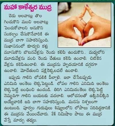 Simple Mudras for Healthy Life Style