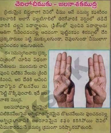 Simple Mudras for Healthy Life Style